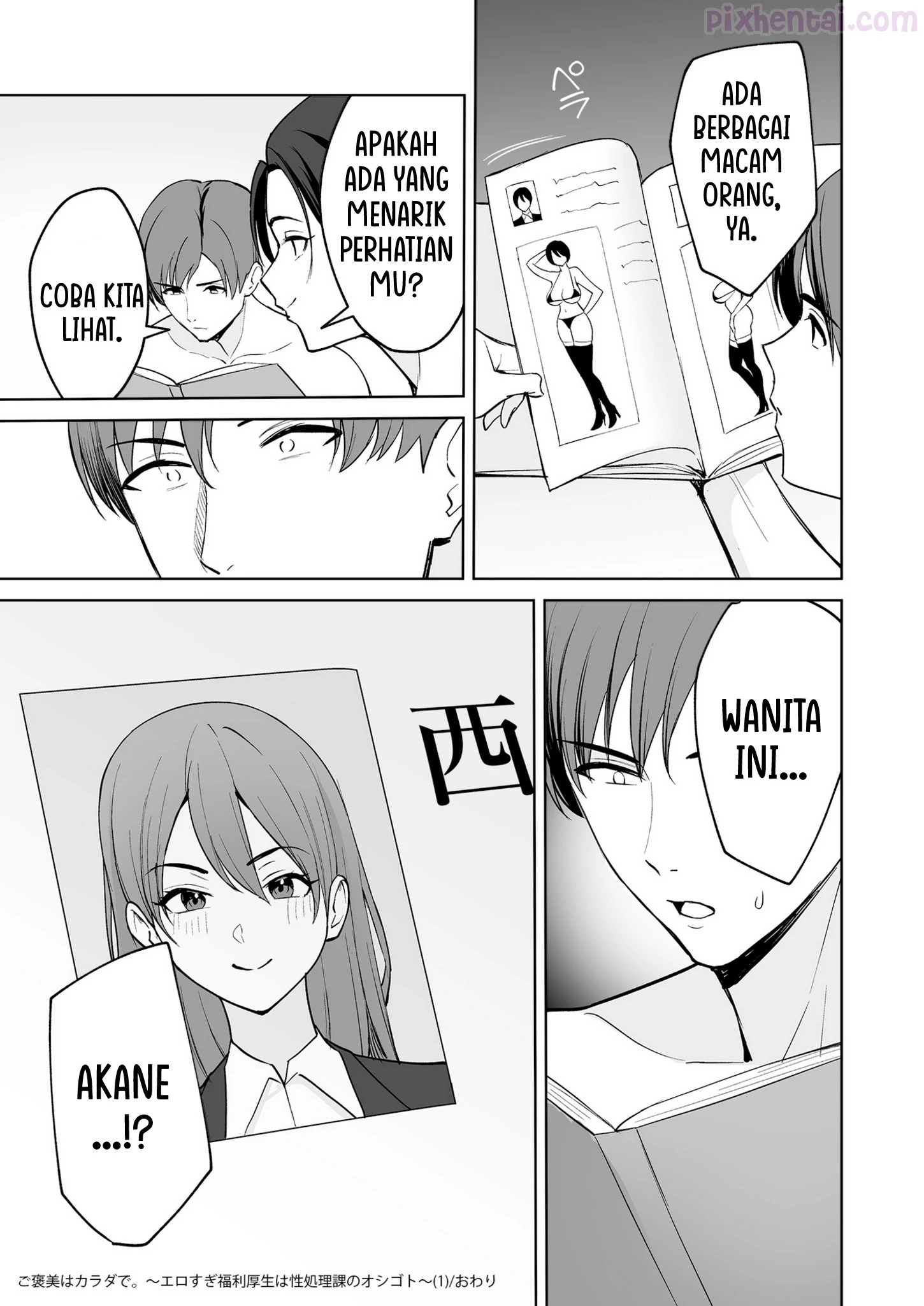 Komik hentai xxx manga sex bokep Gohoubi wa Karada de Ero sugi Fukuri Kousei wa Seishori ka no Oshigoto 1 page 32